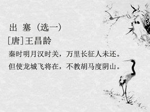 贊美小花古詩句