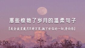 陽光照入心房的古詩句