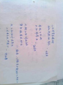 兩句,詩(shī)句,秋天,至少