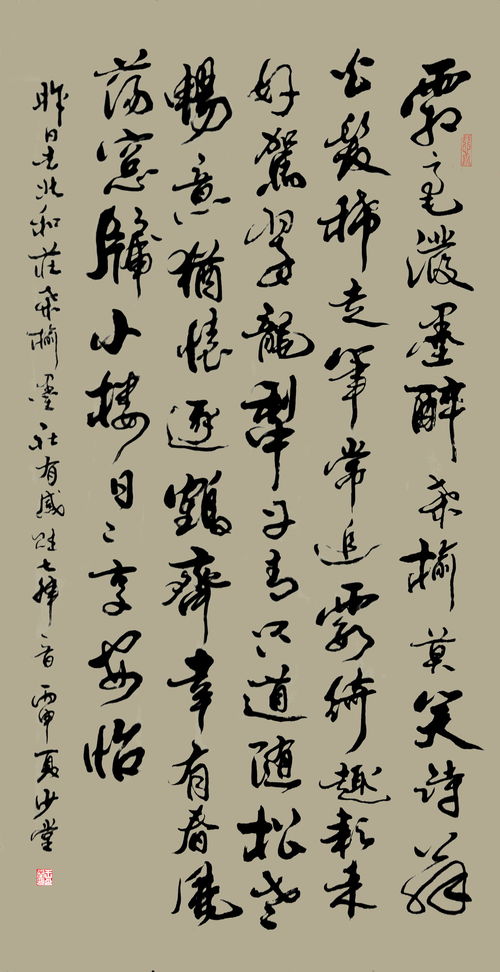 關(guān)于桑榆的詩(shī)句