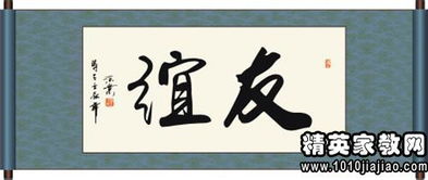 關(guān)于真貴友誼的詩句