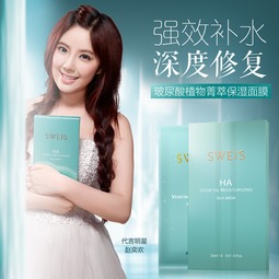 關(guān)于思思的詩(shī)句