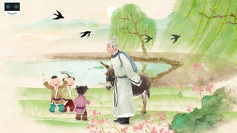 詩句,中帶,古詩文