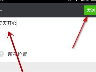 有什么關于加微信的詩句