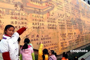 關(guān)于文明的古詩句子