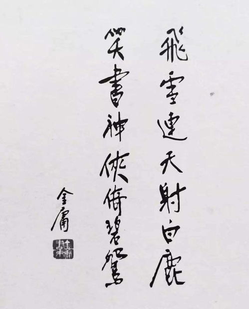 詩句,高樓,獨(dú)坐