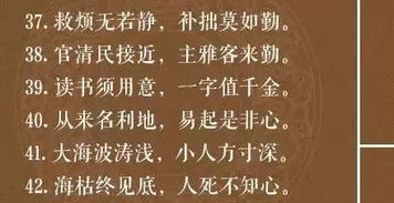 關(guān)于看清人性的詩句