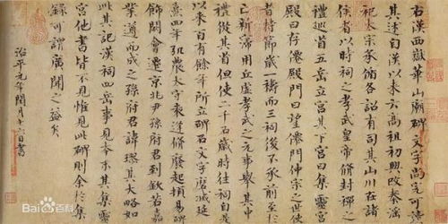 歐陽修關于驪山的詩句