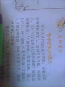 關(guān)于地名洛陽的古詩句