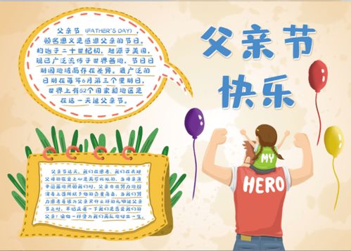 有關(guān)描寫(xiě)家長(zhǎng)古詩(shī)句