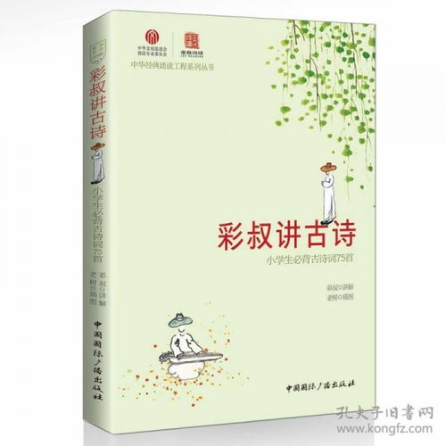 小學(xué)生含有顏色的詩句,小學(xué)生帶有顏色的詩句,小學(xué)生帶顏色的詩句大全