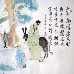 關(guān)于老大詩(shī)句