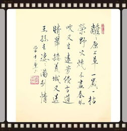 古詩(shī),詩(shī)句,課本,初中