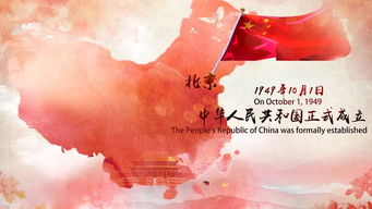 關(guān)于迎國慶的詩句有哪些