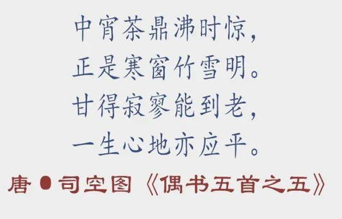 關(guān)于冬天喝茶的詩(shī)句