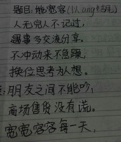 故字結(jié)尾的古詩句