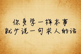 人犯,詩(shī)句