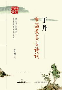 最美的詩(shī)句古詩(shī)詞