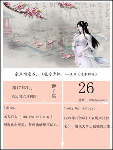 關(guān)于喝酒后的古詩(shī)句