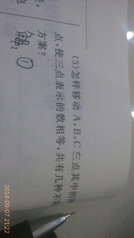 詩(shī)句,好詞,老師,好句