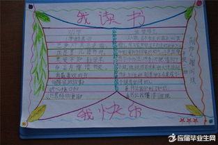 關于讀書修心的詩句