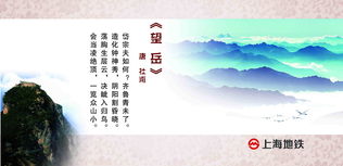 關(guān)于外國(guó)的古詩句