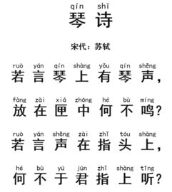 關(guān)于琴的好詩句