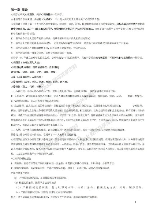 關于堅韌精神的詩句