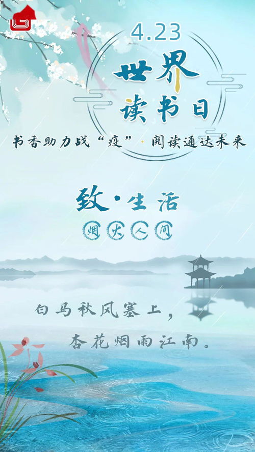 詩句,美好,生活