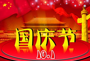 有關(guān)于報(bào)效國家的古詩句