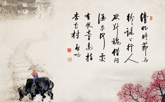 關于清明時節(jié)憶故人的詩句