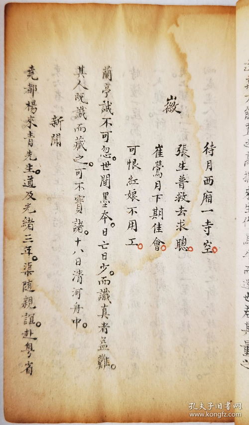 雪字詩句古詩大全自創(chuàng)