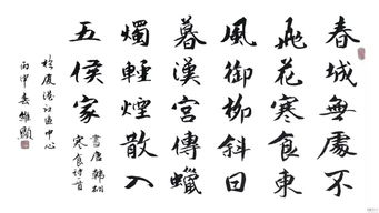 古詩,詩句,寒食