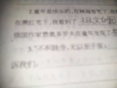 反應兒童生活的古詩句