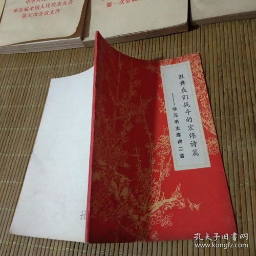 鼓勵(lì)戰(zhàn)爭(zhēng)的詩(shī)句古詩(shī)