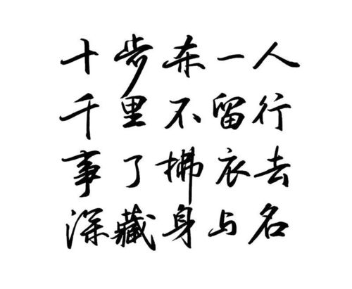 表達豪情的古詩句