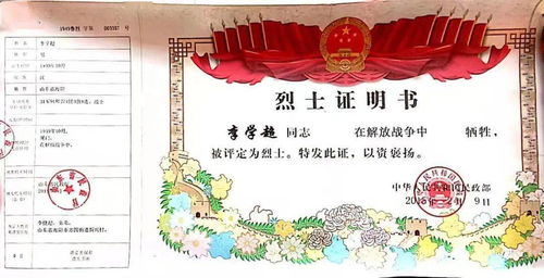 關(guān)于安息的詩(shī)句