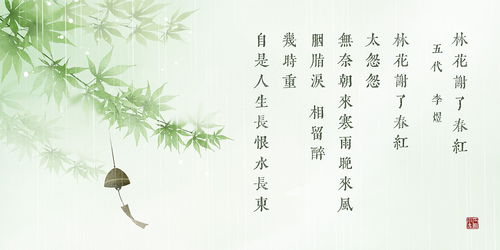 古詩,詩句,下雨,春天