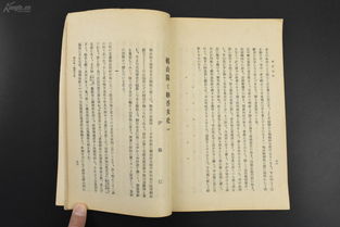 關(guān)于政權(quán)的詩句