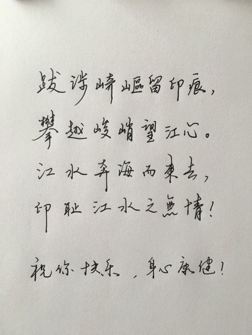 帶有字的詩句古詩大全