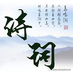 古詩詞,詩句,明月