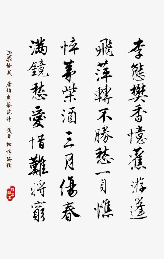 古詩(shī)中帶有詩(shī)字的詩(shī)句