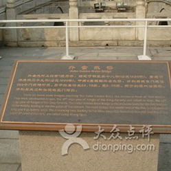 關(guān)于金水橋的詩(shī)句