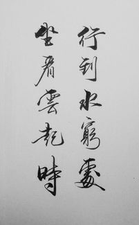 被領(lǐng)導(dǎo)猜疑失望的古詩句