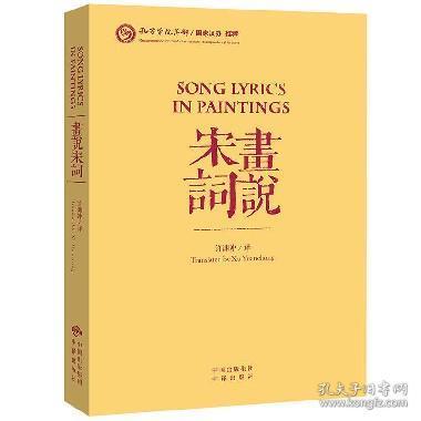 古詩(shī),詩(shī)句,中說(shuō),優(yōu)秀