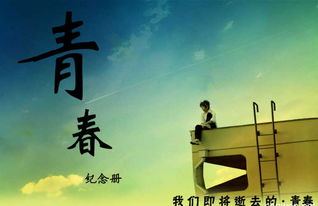 關(guān)于理想勵(lì)志詩(shī)句