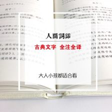 敬業(yè)詩句古詩