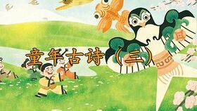 團(tuán)結(jié)積極向上的古詩(shī)句