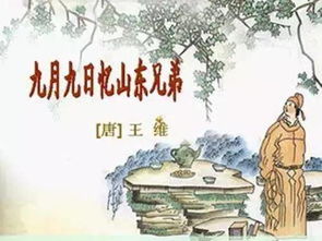 贊美重陽(yáng)的詩(shī)句古詩(shī)