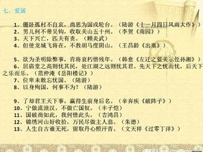 寫(xiě)中考的詩(shī)句古詩(shī)詞